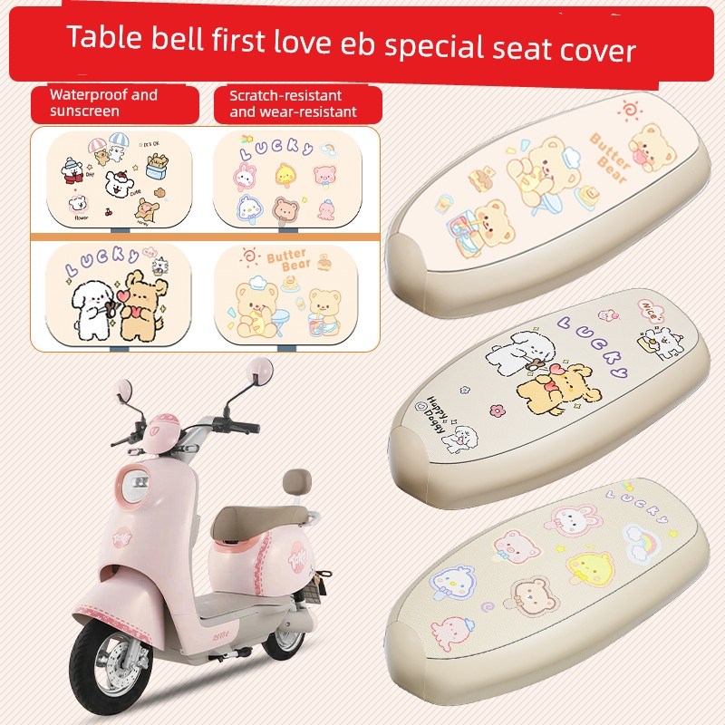 Td1000Dt-27LF防水皮革坐垫套