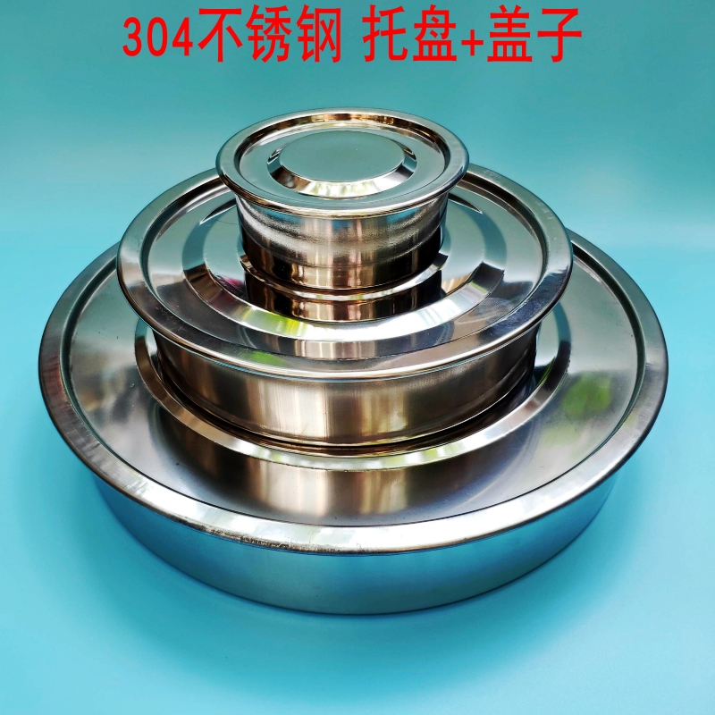 标准分样筛配套托盘m盖子10-40cm面粉筛中药粉筛接料盘实验筛托盘