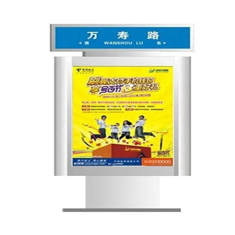 太阳能广告垃圾箱宣传栏城w市果皮灯箱牌路名分类箱小区广告户外