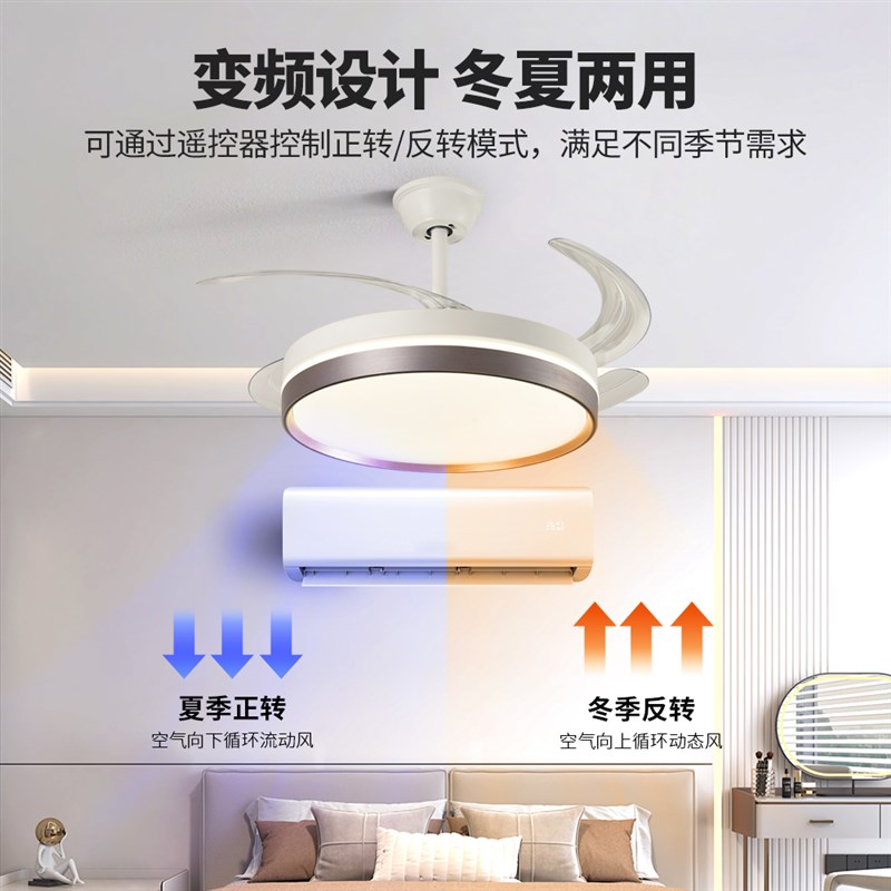 新款隐形风e扇灯卧室新款客厅餐厅吊扇灯一体家用电扇灯具变频静