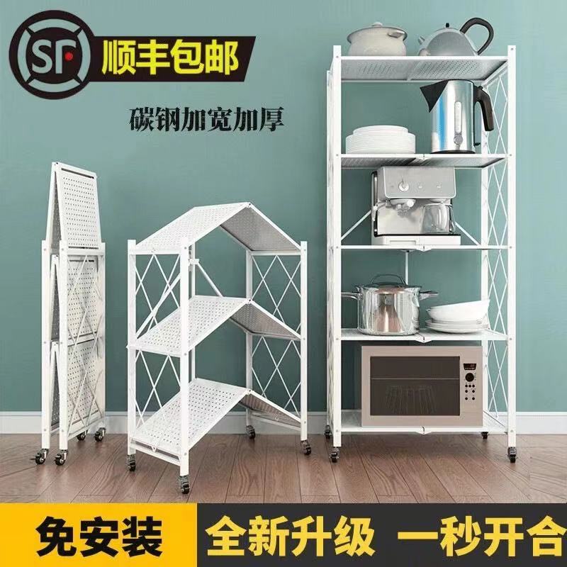 家用免安装货g架置物架阳台多肉花架子可移动可折叠带轮子厨房铁