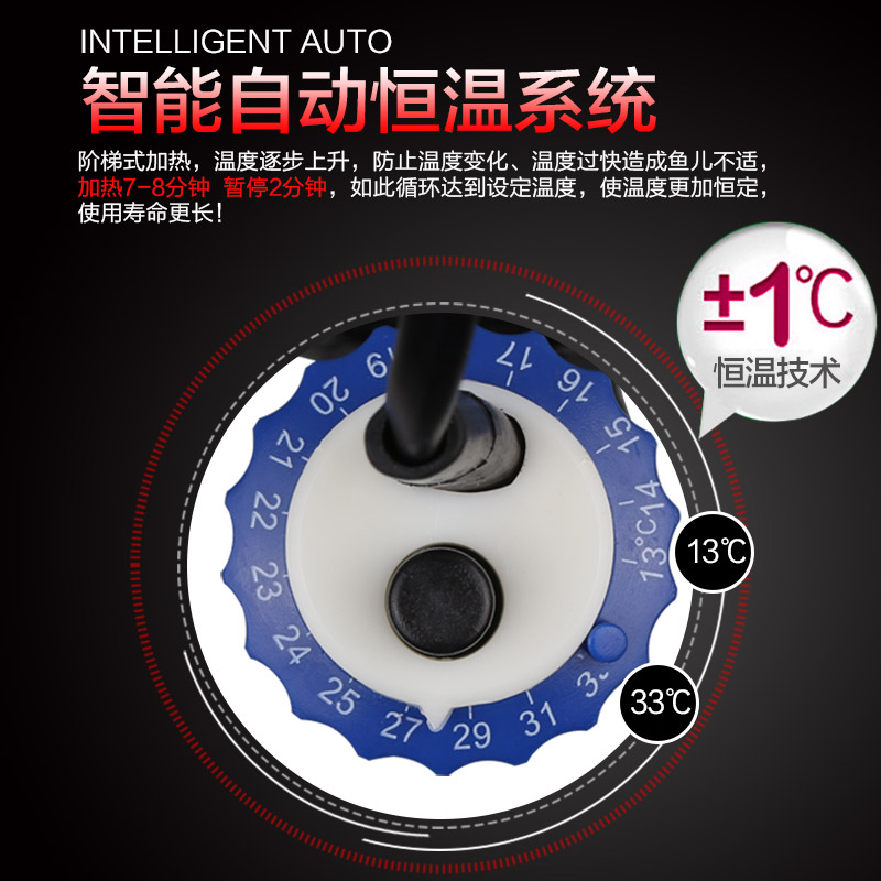 森森加热棒鱼缸加热棒自动恒温加热器加温K棒迷你小型水族箱电热