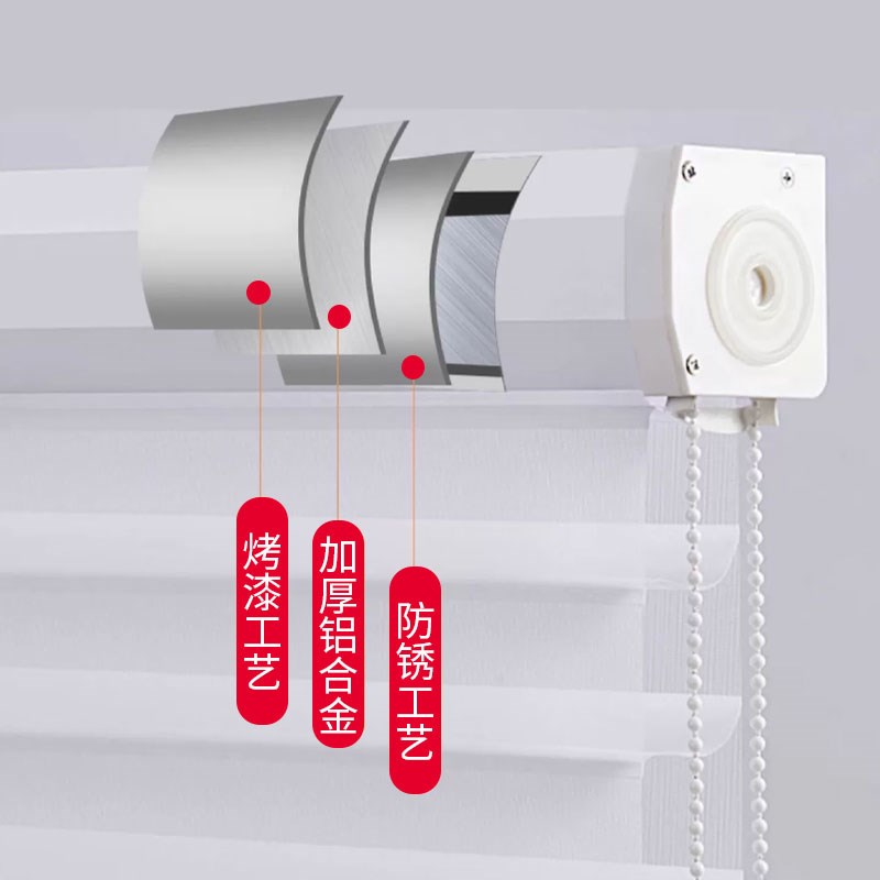 电动香格里拉窗帘l柔纱百叶帘免打孔办公室卫生间客厅卧室遮光卷