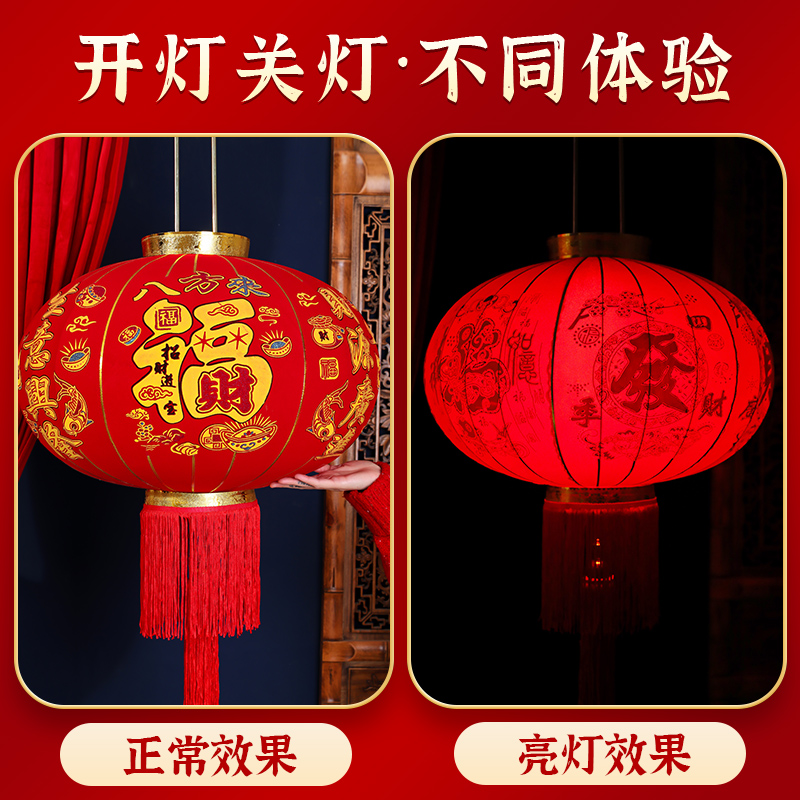 生意兴隆灯笼2024p新款龙年春节家用阳台大门口一对乔迁新居吊灯