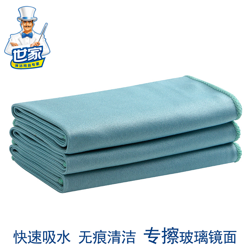 世家玻璃镜面专用擦拭布出口w抹布吸水不易留水痕印眼镜布屏幕擦