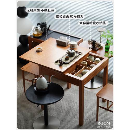 如沐家具阳台茶桌实木小型新中式家用精致岩板泡茶台茶几桌椅组合