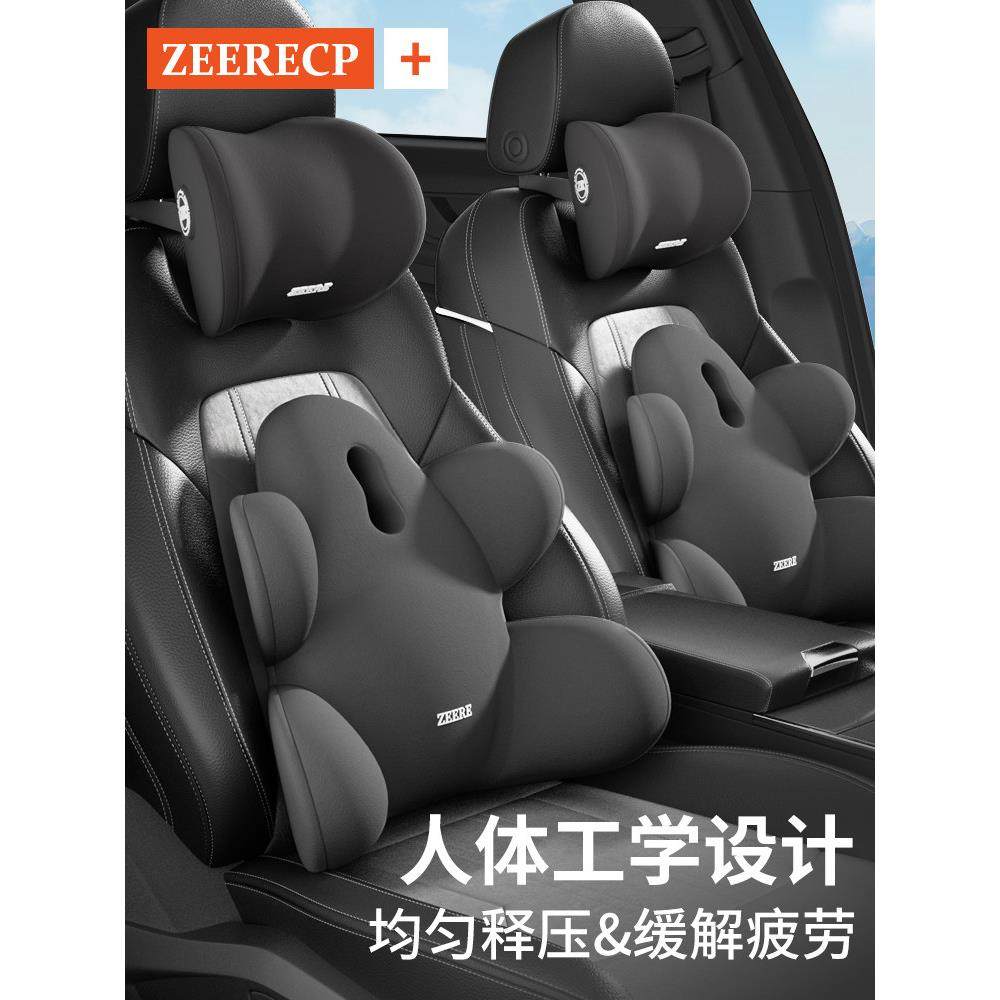 汽车腰靠垫腰垫座椅头枕靠背腰托驾驶开车护腰神器车载腰枕靠枕