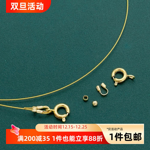 14K包金穿小孔珍珠金线材料包