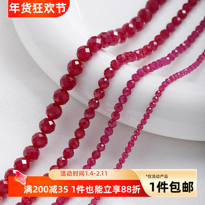 天然红宝石隔珠切面红刚玉散珠