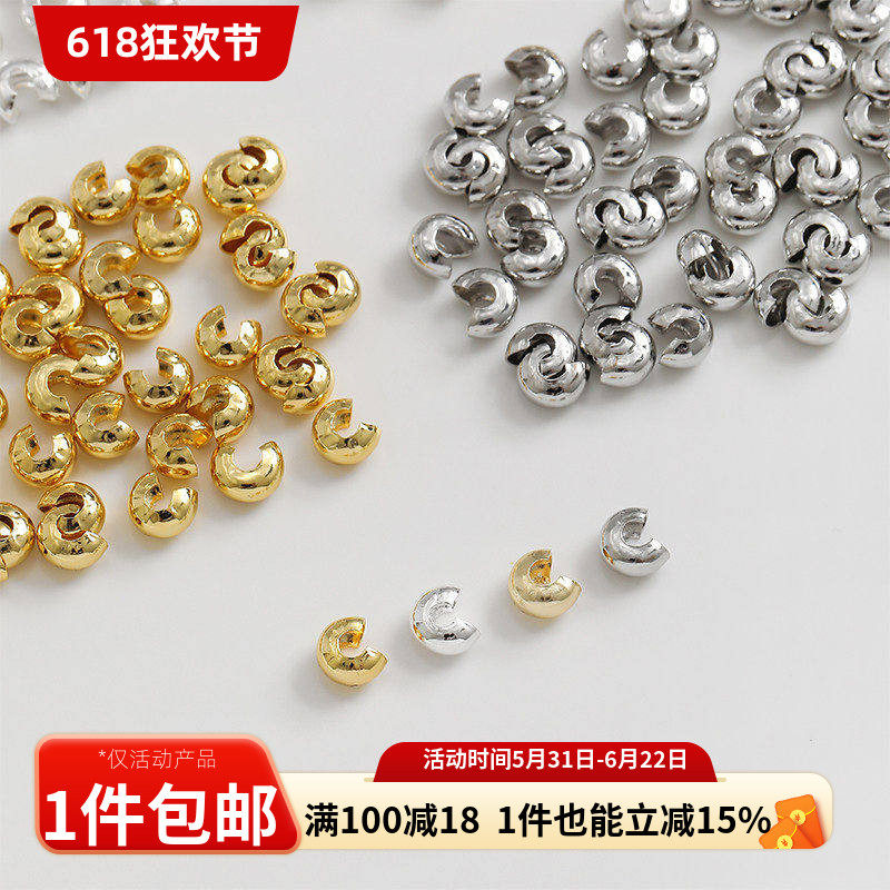 14K包金保色月牙扣C扣包扣收尾diy手工制作手链项链饰品材料配件