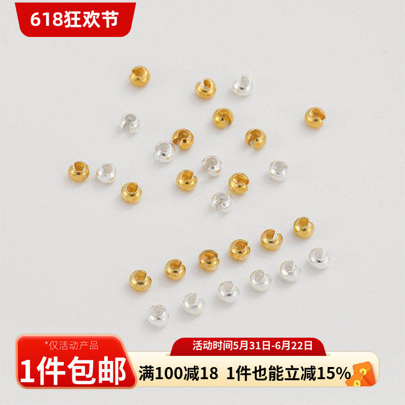 S925纯银强保色包扣月牙扣C扣diy手工制作串手链项链饰品材料配件