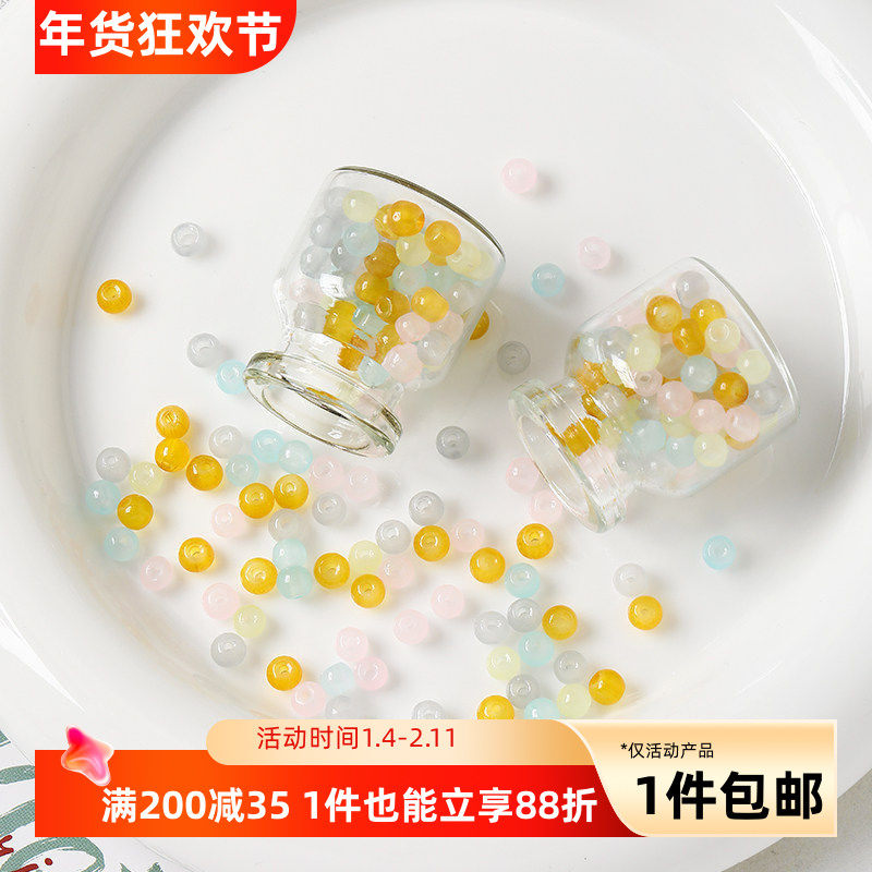 4mm仿玉石玻璃琉璃珠果冻小散珠隔珠diy手工制作手链饰品材料配件