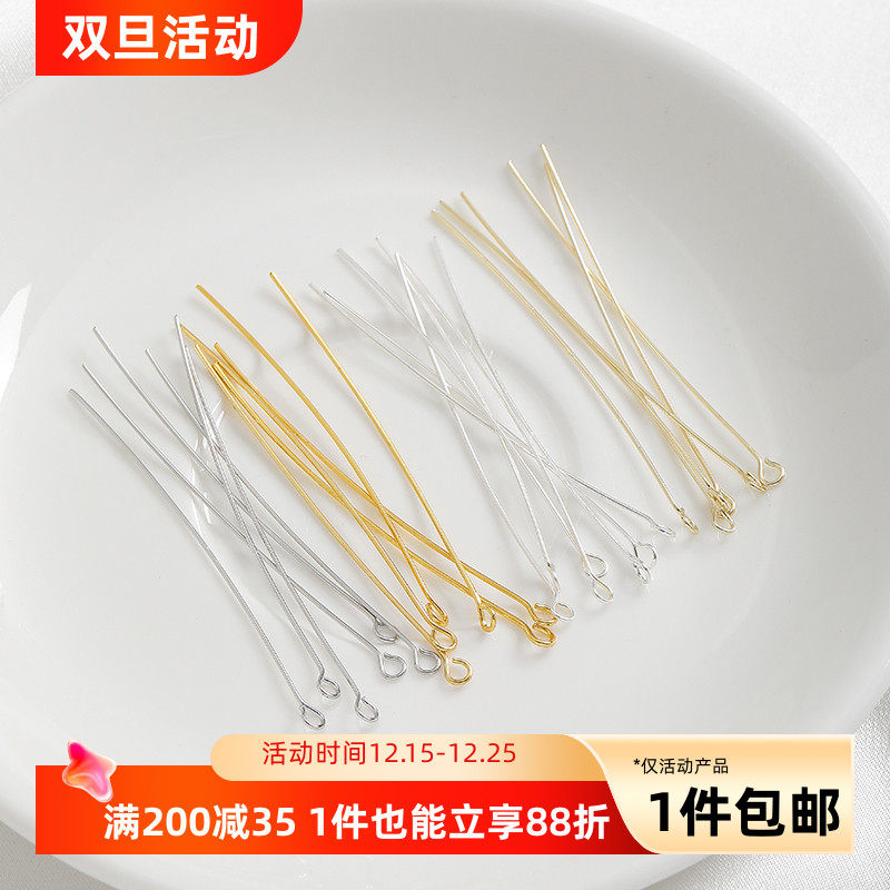 14K包金保色9针9字针耳环配件