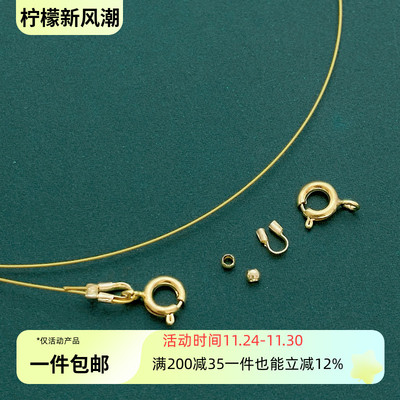 14K包金穿小孔珍珠金线材料包