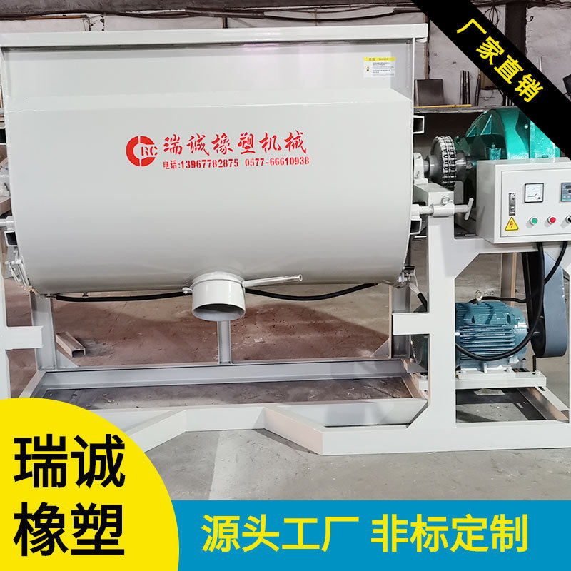 瑞诚不锈钢卧式粉料搅拌机洗衣粉混合机生产设备双螺带粉末搅拌机,五金/工具,拌料机,淘宝优惠券,粉丝福利购,淘宝优惠卷