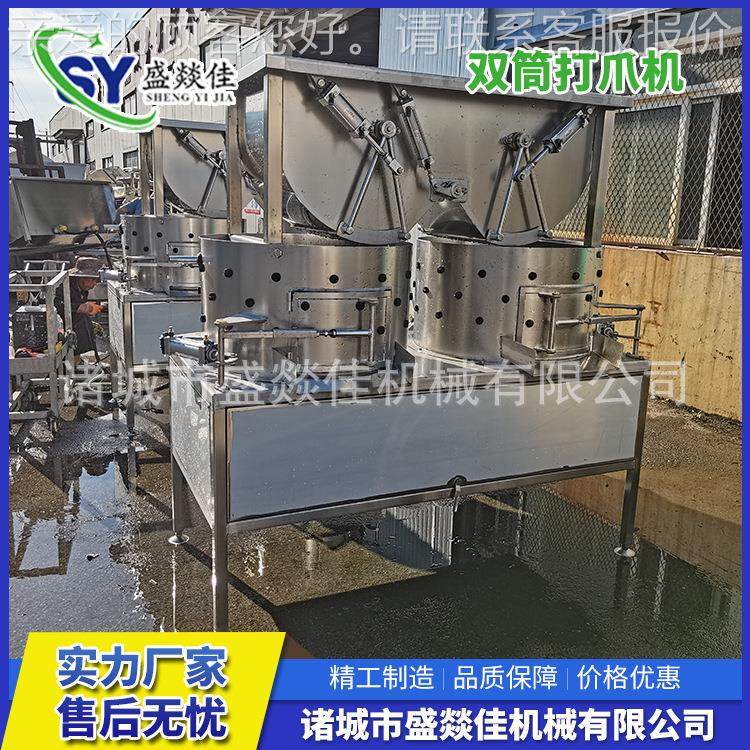 鸭屠皮流水线HPJ上鸭掌去机 鸭掌加工设漂烫去黄备皮机凤宰爪去皮,农机/农具/农膜,农用防护器具,淘宝优惠券,粉丝福利购,淘宝优惠卷