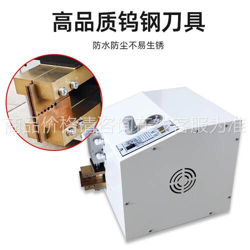 数据皮线屏蔽金属TIU编线织网割剥切机