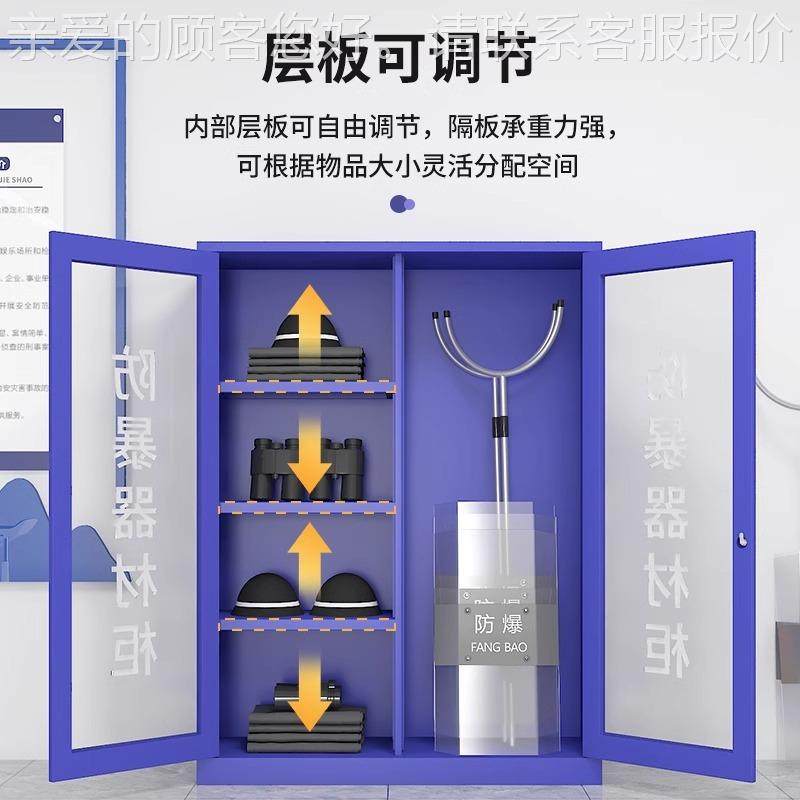 防器材柜学校幼儿园牌钢叉展示1136暴柜装备加厚不柜锈盾钢防爆器,商业/办公家具,办公储物柜,淘宝优惠券,粉丝福利购,淘宝优惠卷