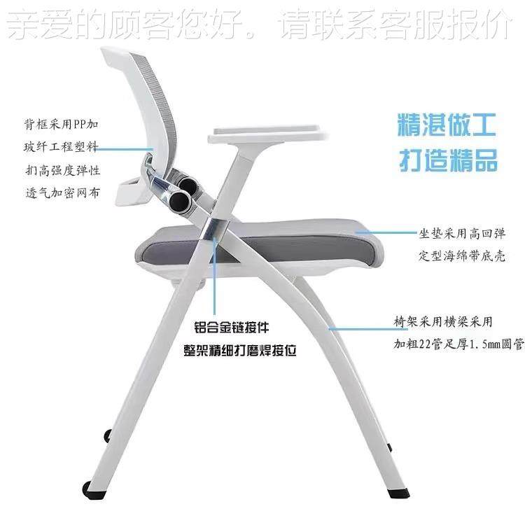培椅训子带写字板折叠会议室开会桌一体 子网布办公椅椅学习椅,商业/办公家具,培训椅,淘宝优惠券,粉丝福利购,淘宝优惠卷