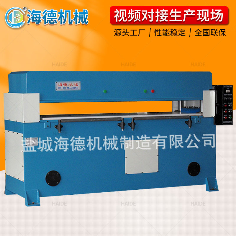 精密四柱裁断机液压裁床油压模切机蜂窝纸板平面式裁切机,五金/工具,液压机/油压机,淘宝优惠券,粉丝福利购,淘宝优惠卷