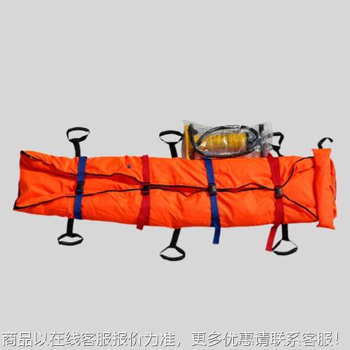 真空负压担架 充气躯体固定气囊肢体骨折固定气囊矿用负压担架