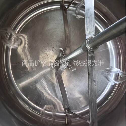 3体04搅不锈钢液拌罐导热油恒温加热乳ZY-100KG拌化搅罐 胶水洗洁