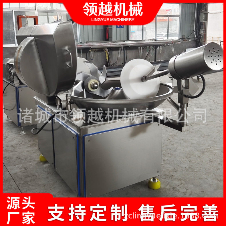 领越80型千叶豆腐斩拌机鱼糜虾滑丸子食品加工设备大型斩糜机现货,清洗/食品/商业设备,斩拌机,淘宝优惠券,粉丝福利购,淘宝优惠卷