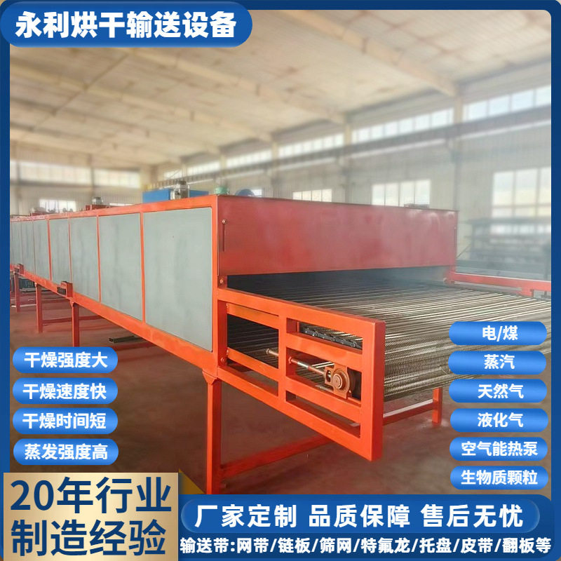 加工水洗布烘干机 浸水布服装流水干燥线 布料连续浸渍烘干线定制,机械设备,其他机械设备,淘宝优惠券,粉丝福利购,淘宝优惠卷