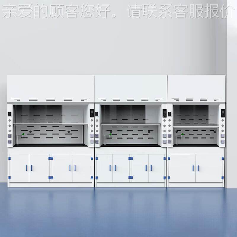 实室全钢物通风柜理学耐FJ-TFG酸碱落地排风验柜PP桌上通风柜化厂,工业油品/胶粘/化学/实验室用品,其他实验室设备,淘宝优惠券,粉丝福利购,淘宝优惠卷