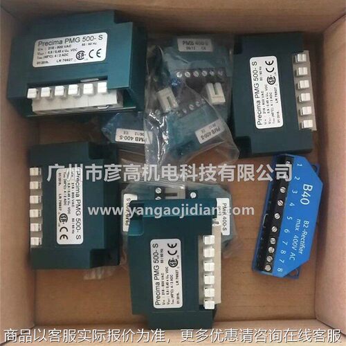 诺威起重机电机制动刹车器整流模块过励磁500-带/认证