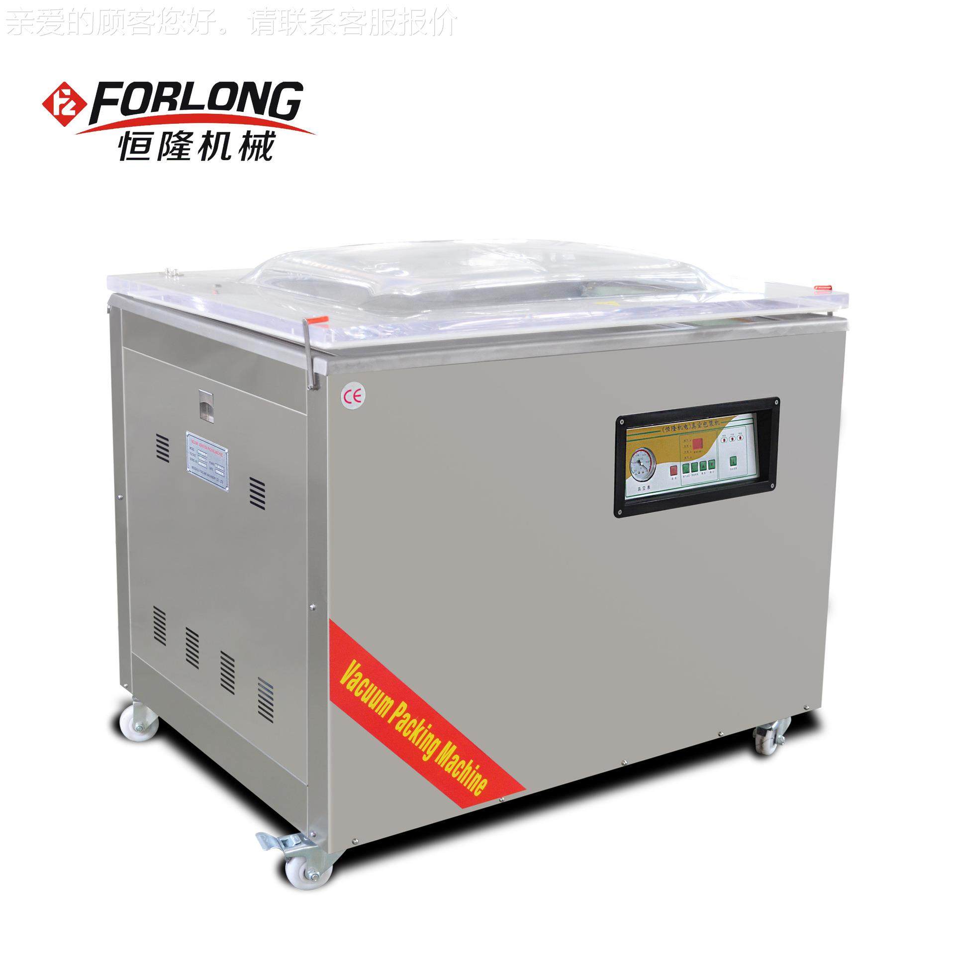 包大型食封品海鲜真空机干口湿两用全自动双室平板式真空装机,办公设备/耗材/相关服务,封口机,淘宝优惠券,粉丝福利购,淘宝优惠卷