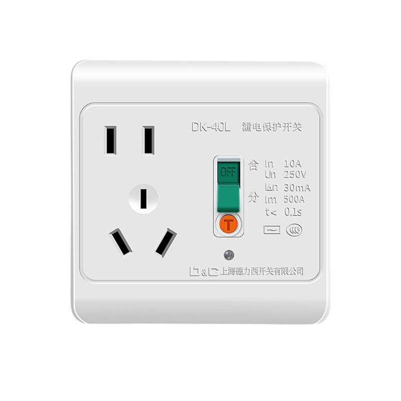 空调漏电保护器三孔10A16A漏电保护开关家用热水器专用86暗装插座