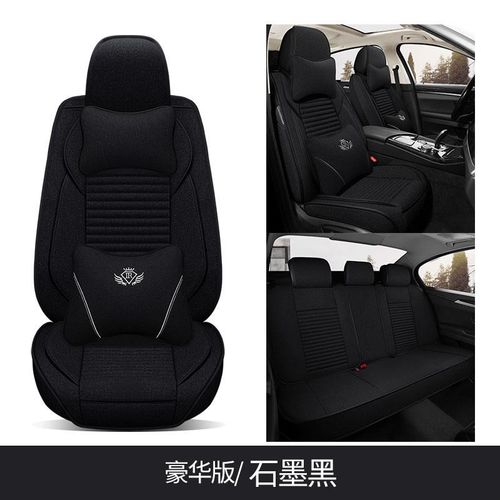 定制定制布艺后排汽车坐垫一体座位垫G子车内防脏座椅座套小车四