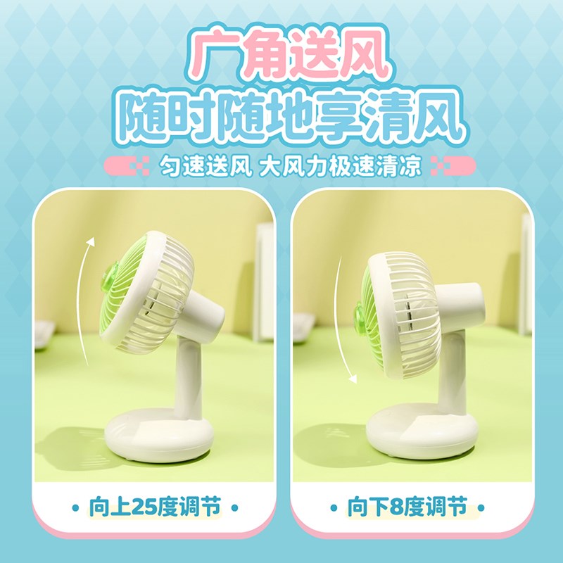 2025新款桌面风扇大风力三档简约轻音台式小风扇USB充电台式风扇