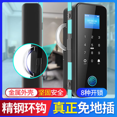 玻璃门密码锁双门免地插办公室无框有框指纹锁免开孔智能锁门禁锁