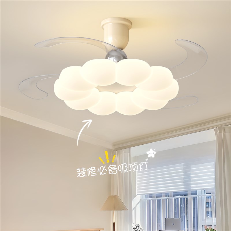 2025新款隐形吊扇灯奶油风主卧室饭厅吊灯静音变频一体房间吊扇灯