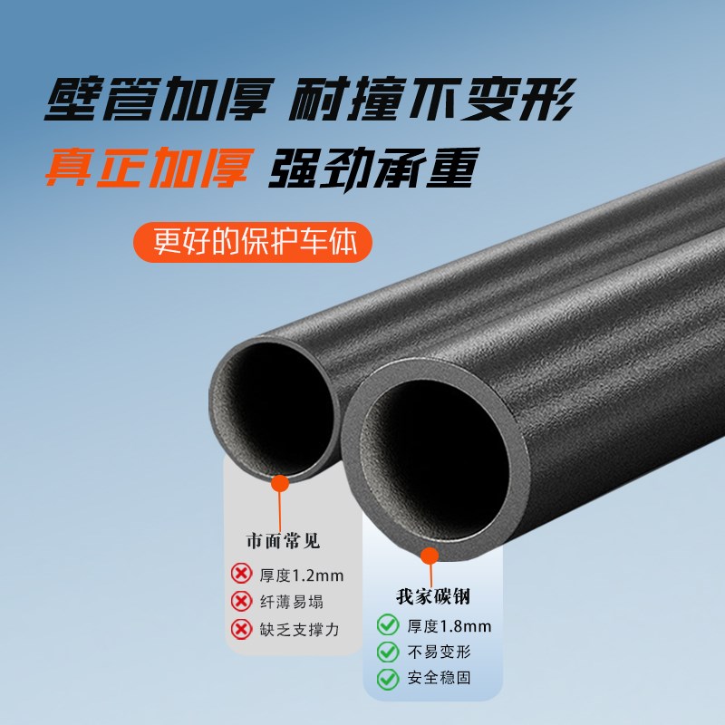 适用金箭赛奥RG120护杠保险杠防撞防摔架尾架后备箱支架改装配件