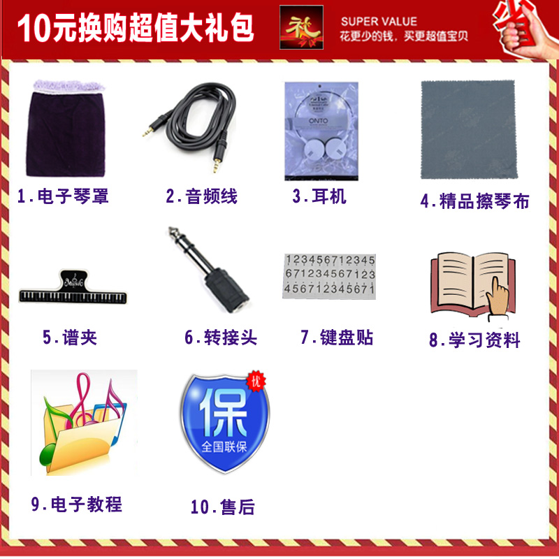 雅马哈电子琴PSR-E373初学者入门61键力度成年儿童家用专业智能