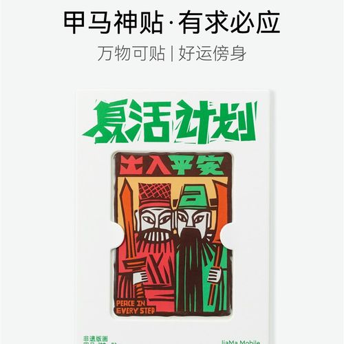 慢料甲麻果冻贴纸3D DIY手机壳笔记本电脑iPad平板电脑装饰贴纸