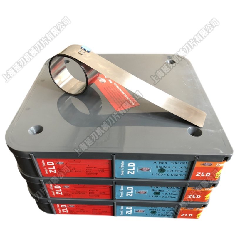 ZLD牌油墨刮刀胶印机刮墨刀凹版印刷机刮刀中低速刮墨刀片