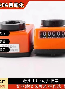 指示器DPNR2 3 4 5 6-CSE6 8 10 12DPTR位置显示器DPML DPMR DPNL