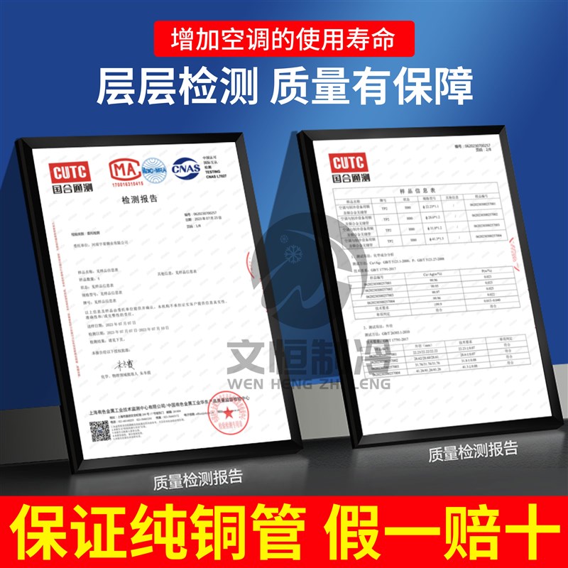 空调铜管3米家用空调纯铜管空调专用延长管大1.5匹2p3p5p国标成品