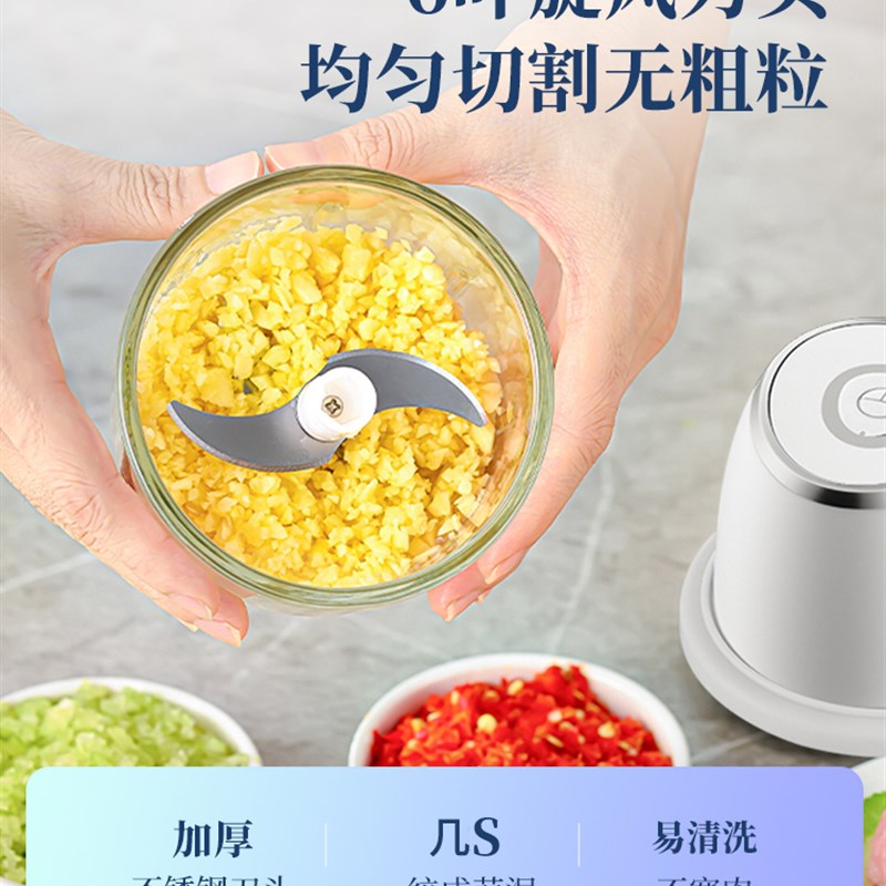 荣事达捣蒜器电动打蒜器家用蒜末粉碎器搅蒜器小型绞肉机蒜泥神器