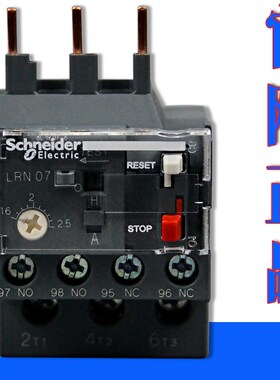 继电器LRN08N LRN02N LRN03N LRN04N LRN05N LRN06N LRN07N LRN01