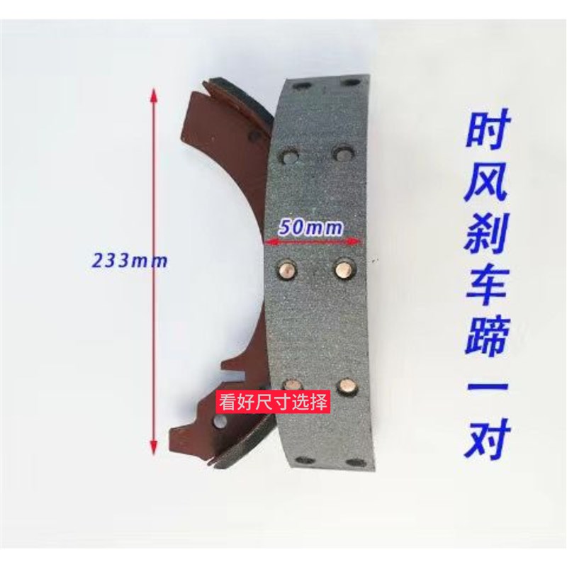 时风农用三轮车分泵华乐世纪星高尔夫 刹车分泵 刹车片制动总成