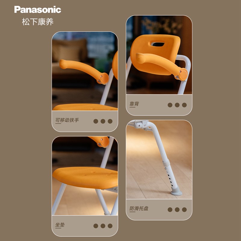 松下老人洗澡专用淋浴椅浴室凳子孕妇洗澡凳防滑折叠卫生间沐浴椅