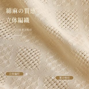 奶油色纱帘棉麻日系原木风亚麻窗帘窗纱透光不透人客厅阳台纱 日式