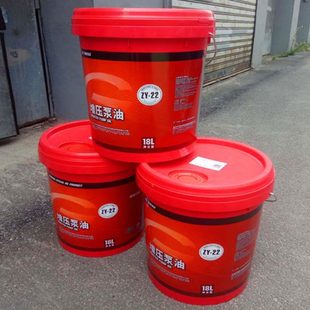 22增压泵油扩散喷射罗茨机械冶炼镀膜高真空润滑专用油18L 巩华ZY