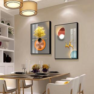 餐厅装 饰壁画 饰画现代简约风格 晶瓷画轻奢两联挂画饭厅背景墙面装