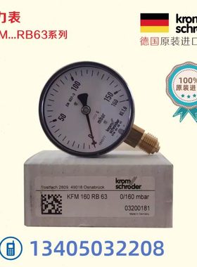 KFM100RB63 KFM 160RB63 KFM400RB63 RFM 1,6RB63 RFM4RB63压力表